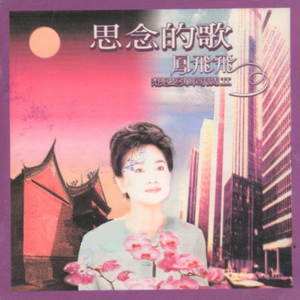 罗宾被发情小麋鹿肉到脱力
