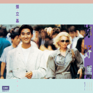 罗宾被发情小麋鹿肉到脱力
